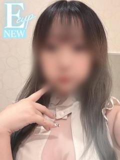 えみ