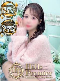 桜庭 るりこ☆最高級...