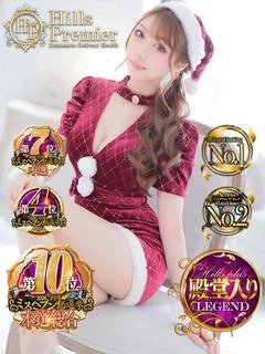 凰華 まゆき☆新たな伝説の幕開け