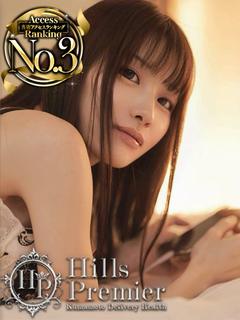 あやめ☆ドエロS字美...