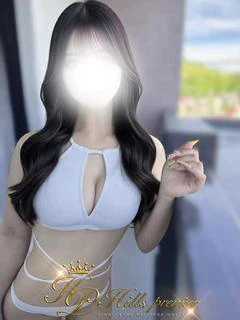 えま