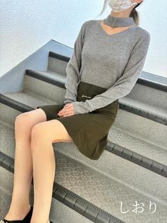 詩織(しおり)