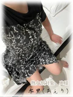 杏里