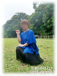 新人奥様　美羽(みはね)