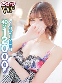 【もな】美乳♡敏感ロリ嬢