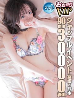 【ぼたん】凛としてスケベ💓