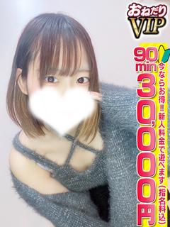 【みぃ】可愛さが限界突破💗