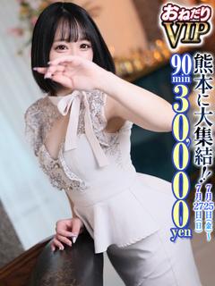【ことみ】18歳業界未経験