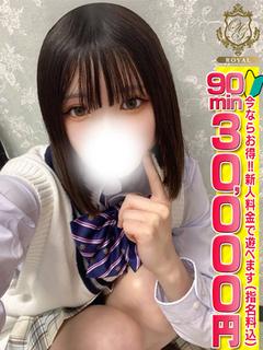 🔰【にな】おっとり萌ロリ娘💞