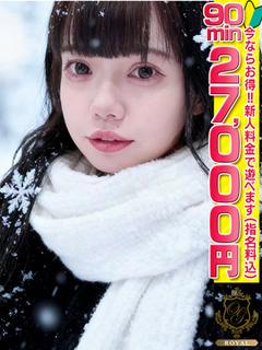 【ねこ】恋したLカップ♡