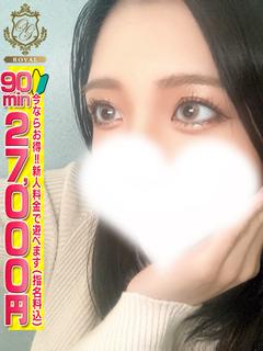 【あおい】愛嬌抜群♡超！濃厚！