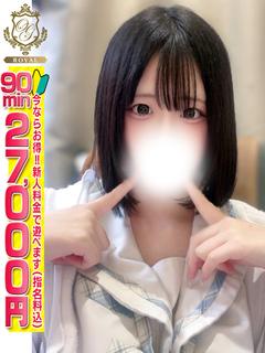 【ゆう】正統派美少女💗