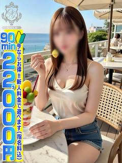 【ゆめ】18歳完全業界未経験💗