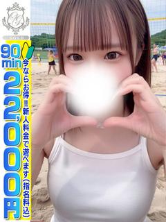 【ゆあ】業界未経験！現役女子大生