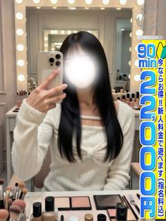 【ひめか】神スタイル💓現役JD