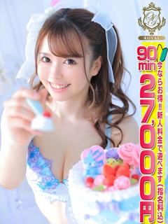 【しらゆき】100％絶賛、宣言！