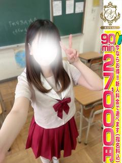 【せれん】国宝級のGカップ💗