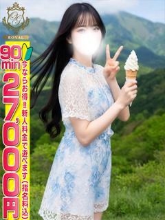 【みさき】ハマり度120％💕