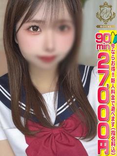 【みる】アイドル級のロリ娘💓