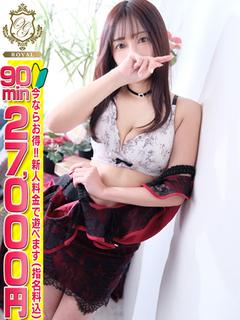 【ましろ】 G乳×ドⅯ×潮吹き♡