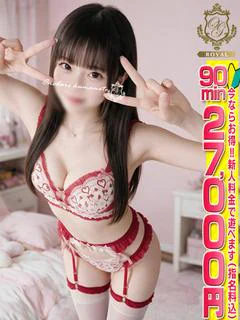【るる】業界未経験1