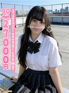 【のの】美乳×美脚♡極上ロリ