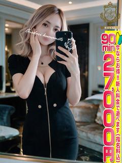 【あすか】濃厚密着☆Gカップ美女