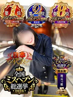 藤咲ゆあ