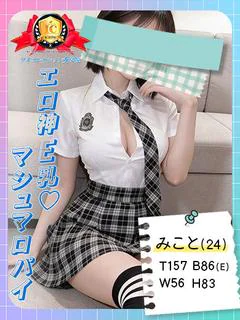 ♡みこと♡