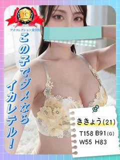 ♡ききょう♡