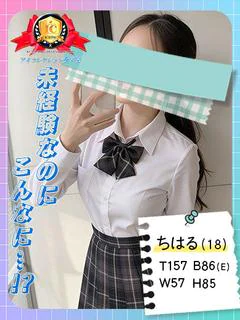 ♡ちはる♡