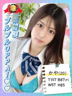♡かや♡