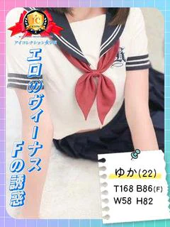 ♡ゆか♡