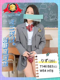 ♡りず♡