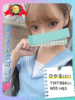♡ひかる♡