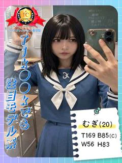 ♡むぎ♡