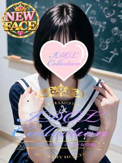 ♡なみ♡
