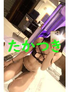 たかつき