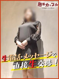えりか