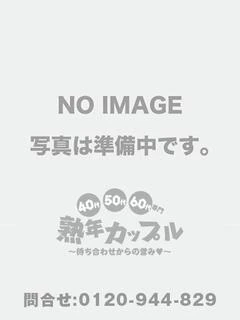 まり