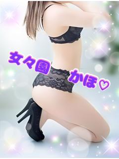 かほ