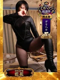 藍花