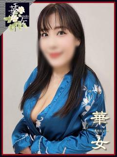 内田ことみ