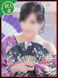 高藤ゆうき