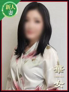 藤原こゆき