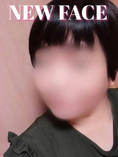 いお