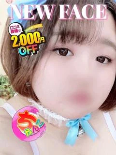 あむ