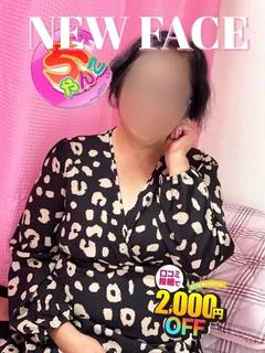 きよか
