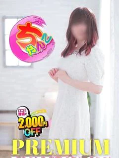 あまね