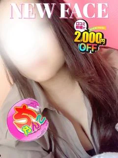じゅん